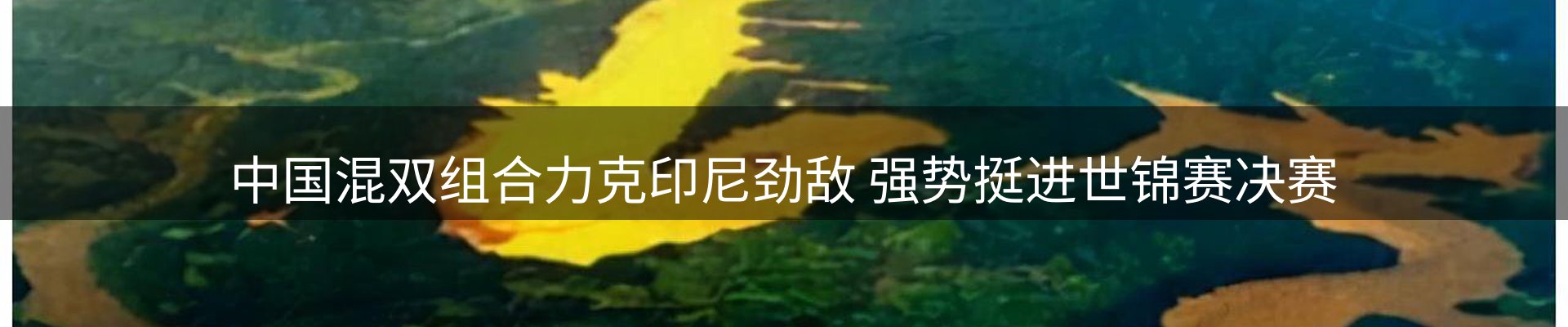 热门消息