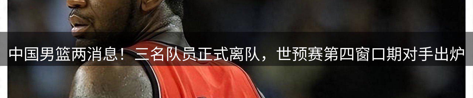 热门消息