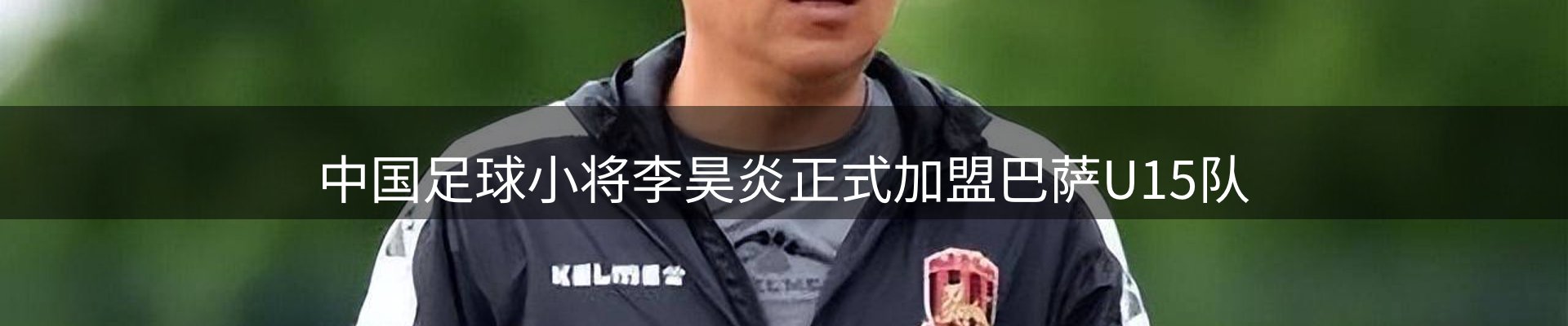 热门消息