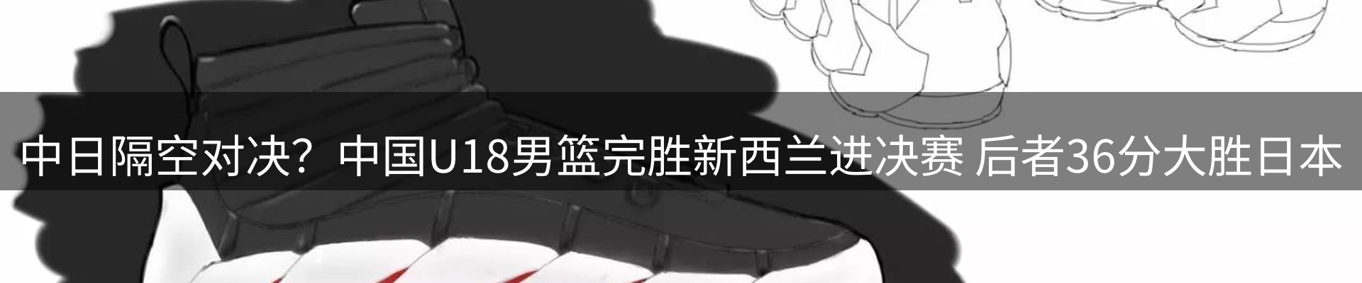 热门消息