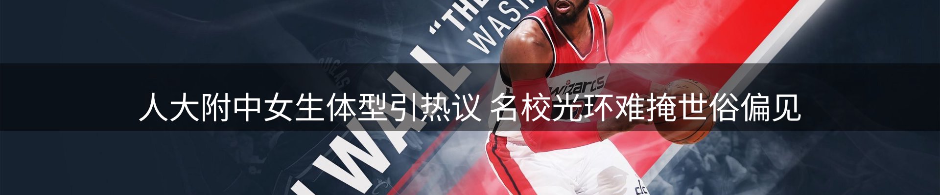 热门消息