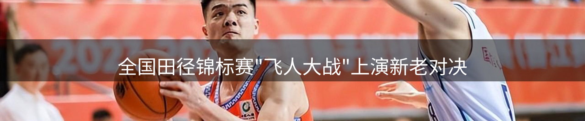 热门消息