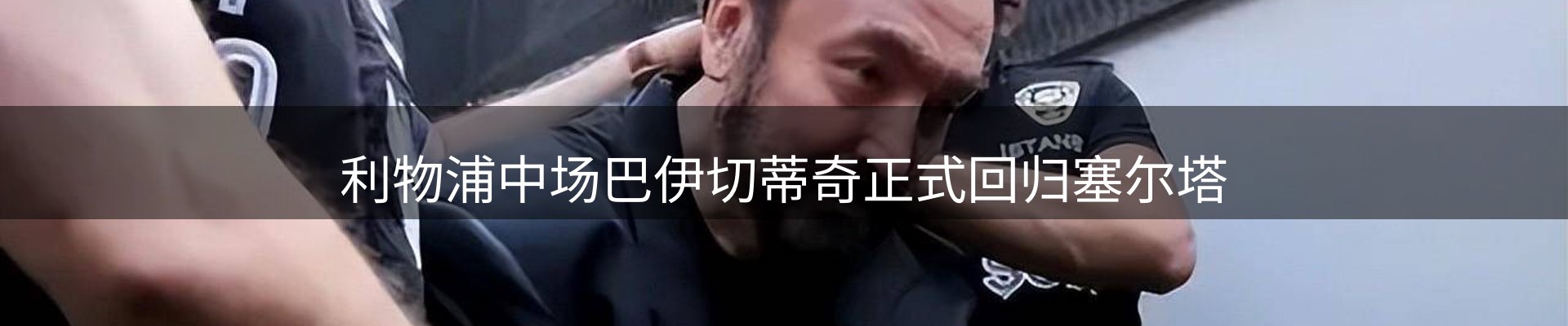 热门消息