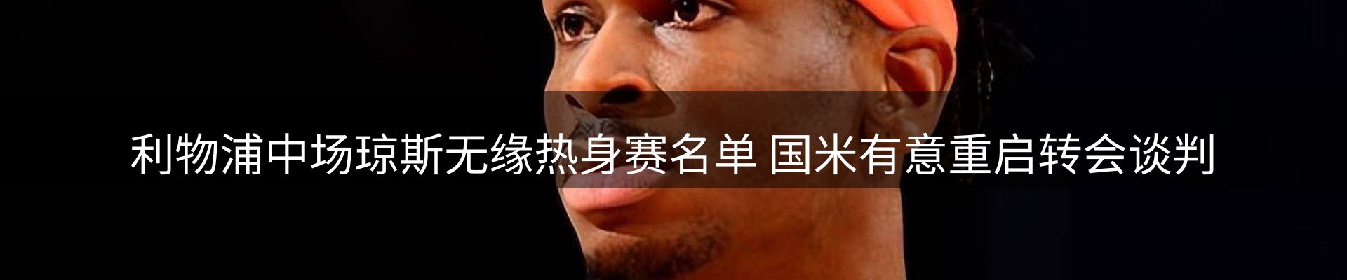 热门消息