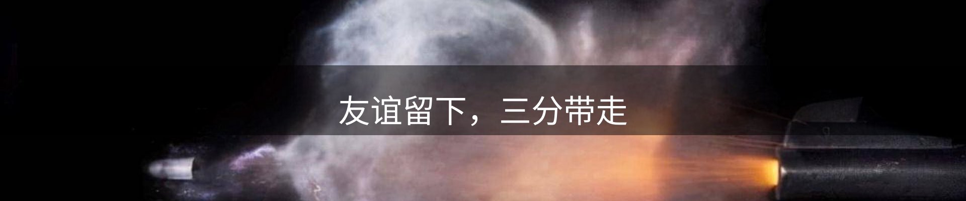 体育资讯