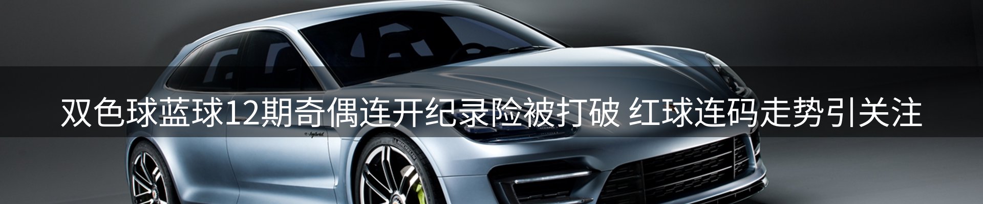 热门消息