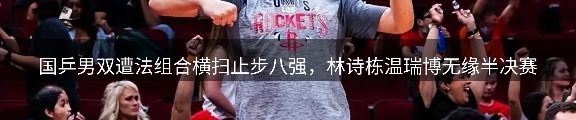 热门消息