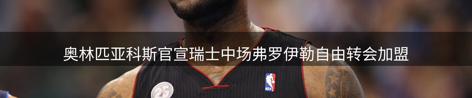 热门消息