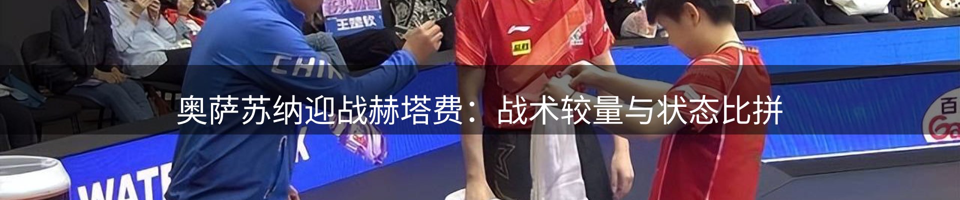 热门消息