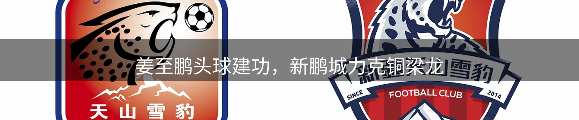 热门消息