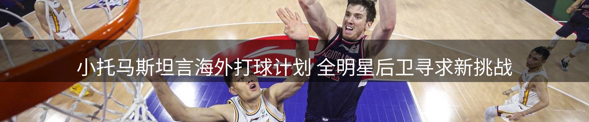 热门消息