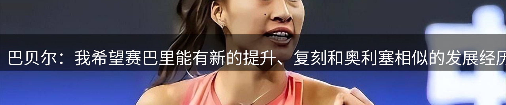 热门消息