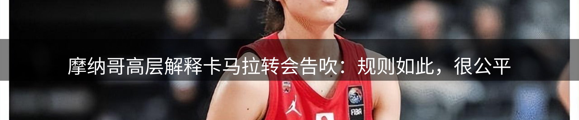 热门消息