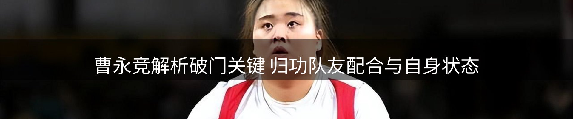 热门消息