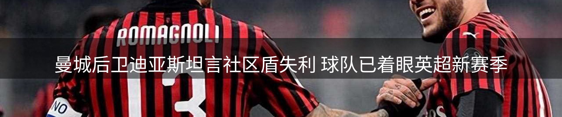 热门消息
