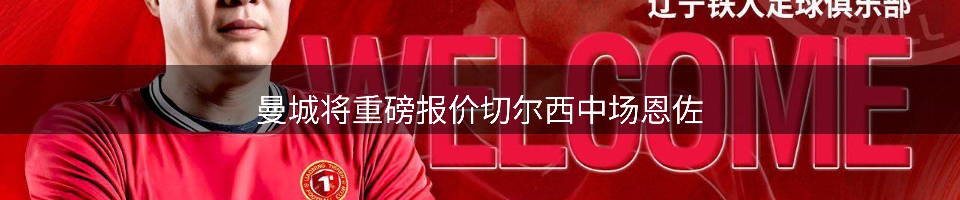 热门消息