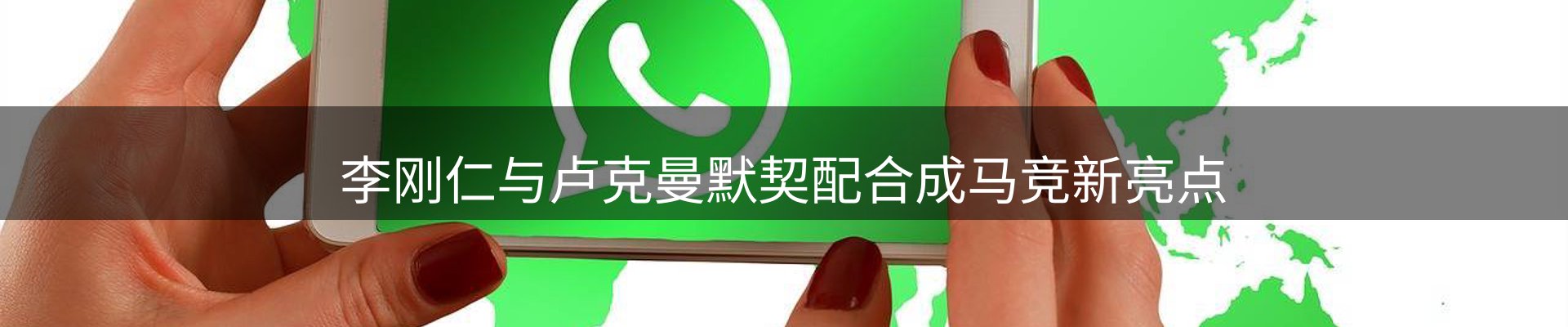 热门消息