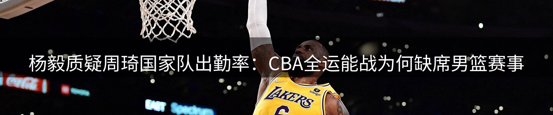 热门消息