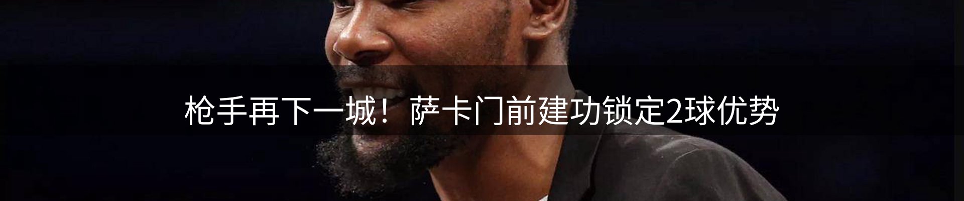 热门消息