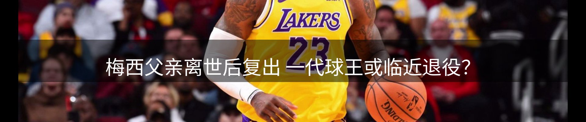 热门消息
