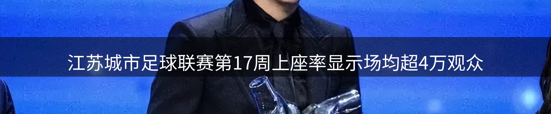 热门消息