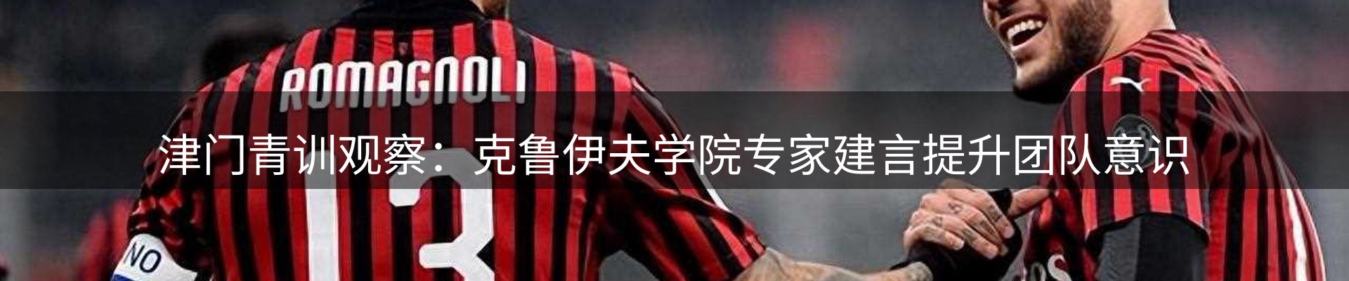 热门消息