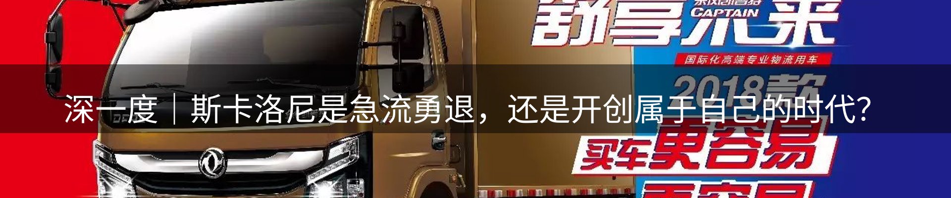 体育资讯