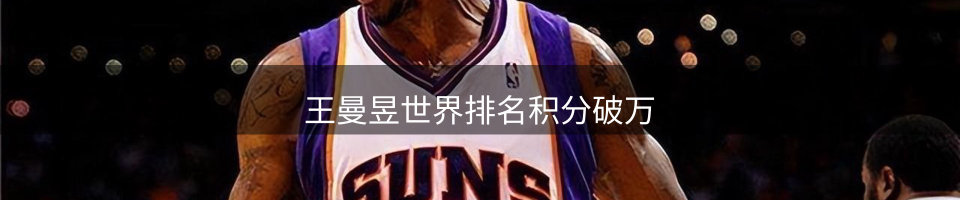 热门消息