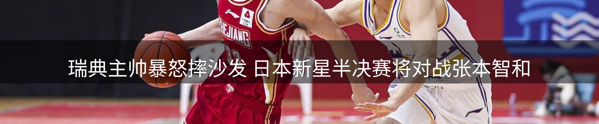 热门消息