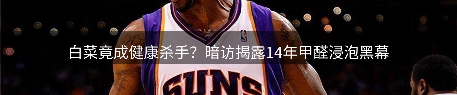 热门消息