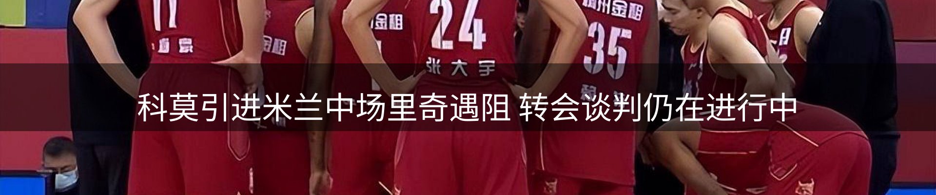 热门消息