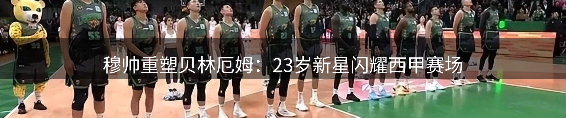 热门消息