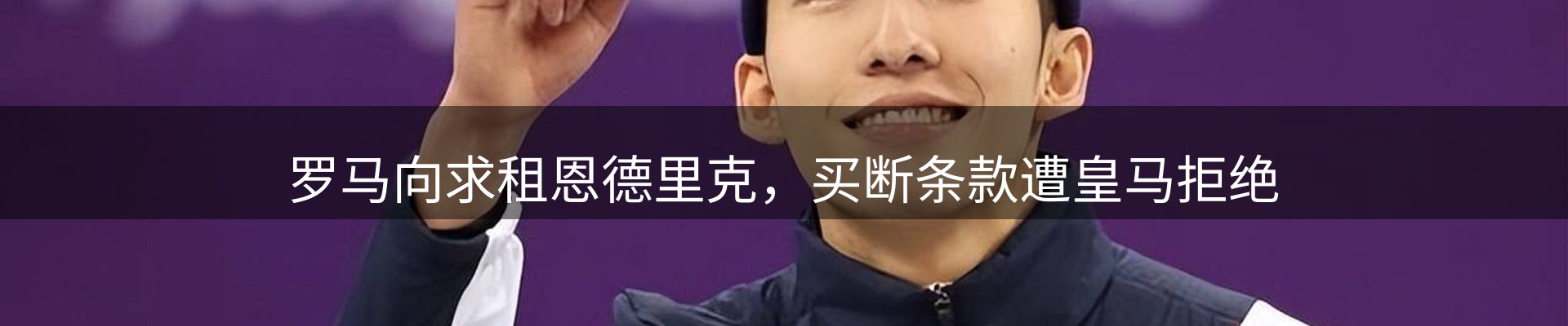 体育资讯