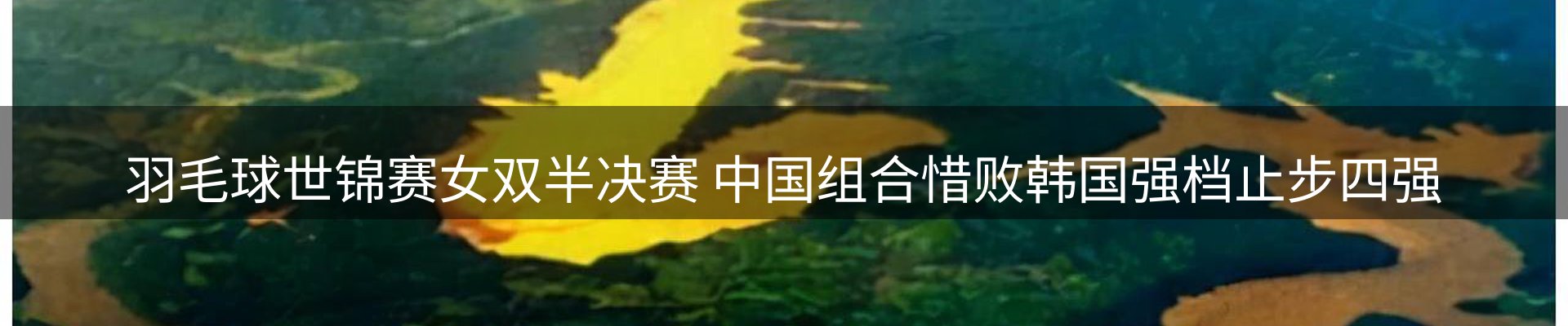 热门消息