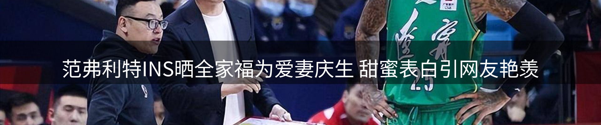 热门消息