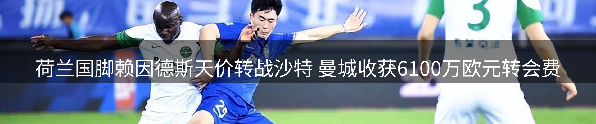 热门消息