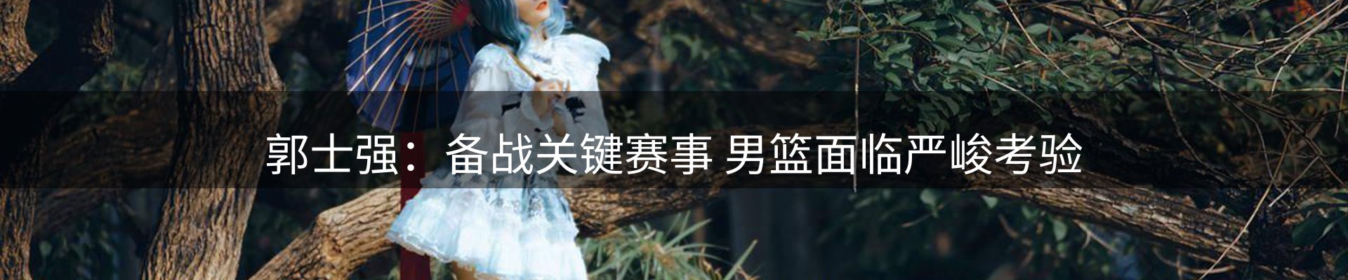 热门消息