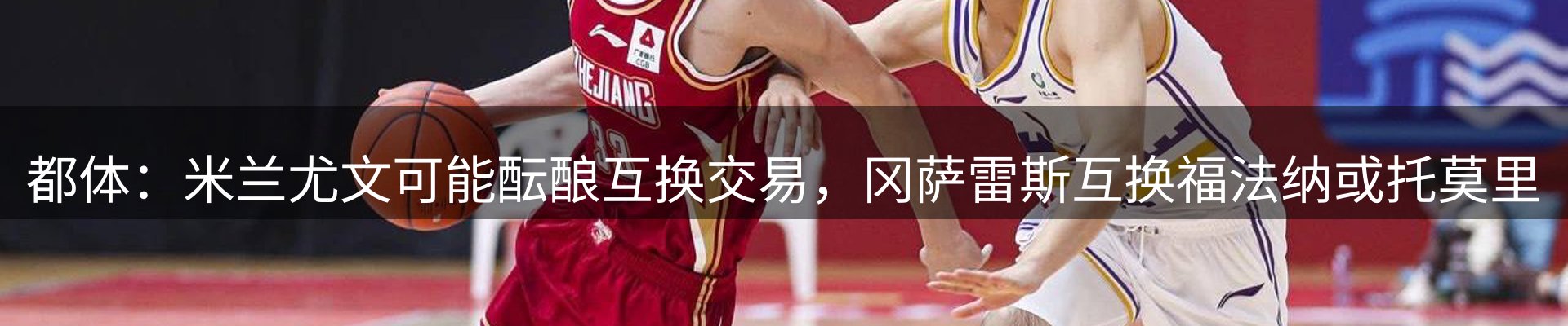 热门消息