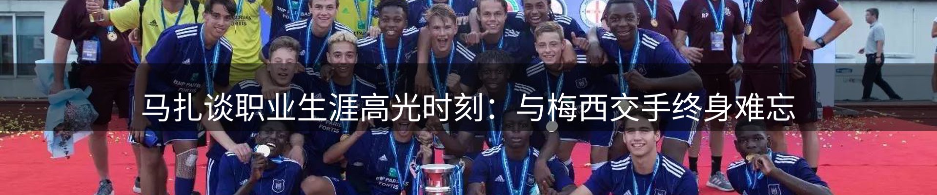 热门消息