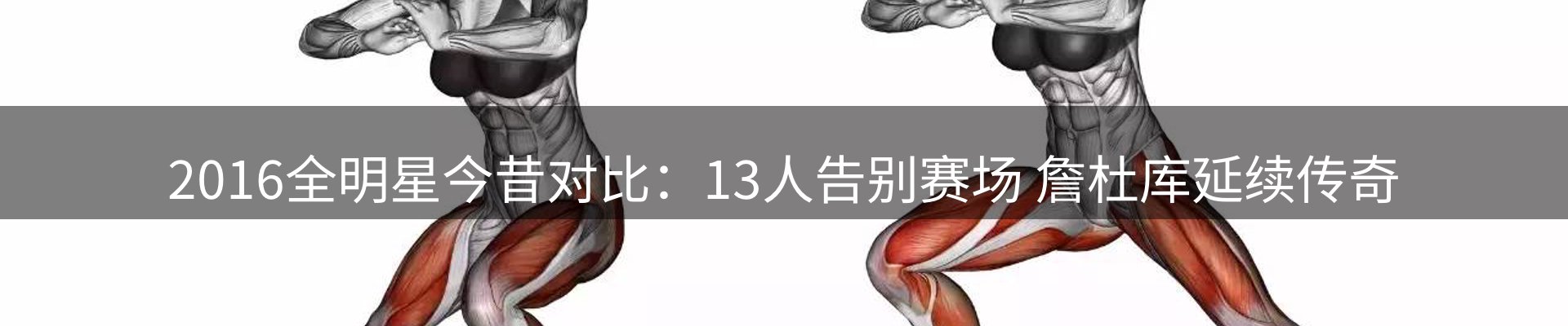 热门消息