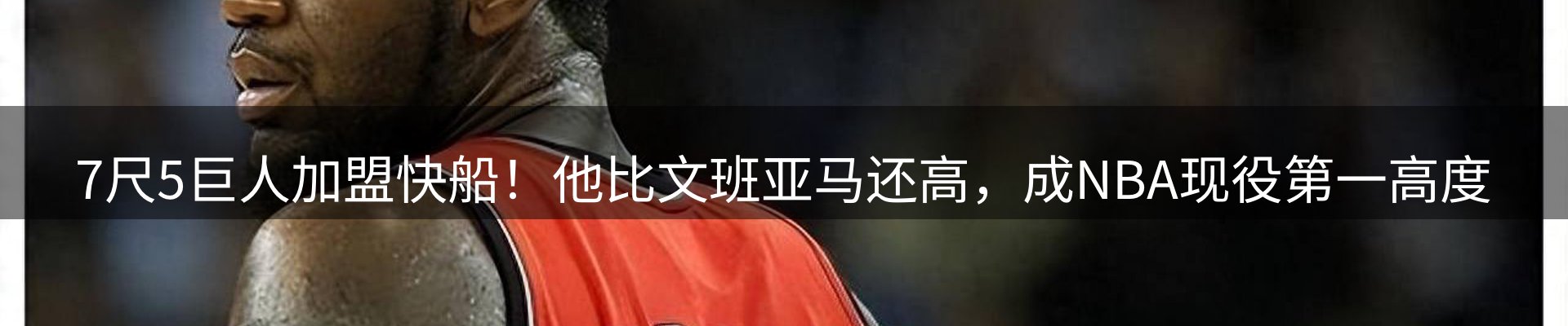 热门消息